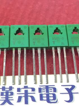 2SA505-O    A505      全新原装进口正品  TO-126 封装