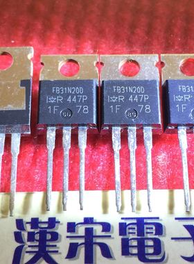 IRFB31N20D       FB31N20D     原装进口正品全新IR  TO-220封装