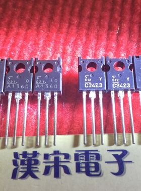 2SA1360/2SC3423/A1360/C3423    全新原装进口正品  配对一对4元