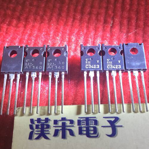 2SA1360/2SC3423/A1360/C3423    全新原装进口正品  配对一对4元
