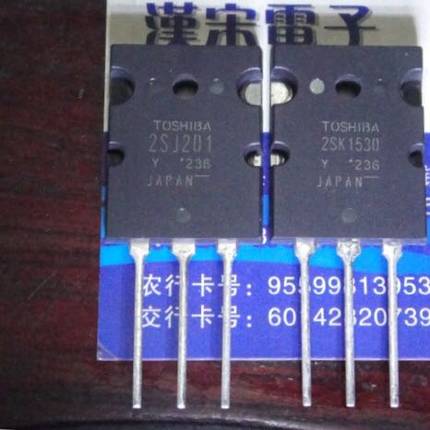 2SK1530/2SJ201/K1530/J201 全新原装进口正品 孪生配对一对200元