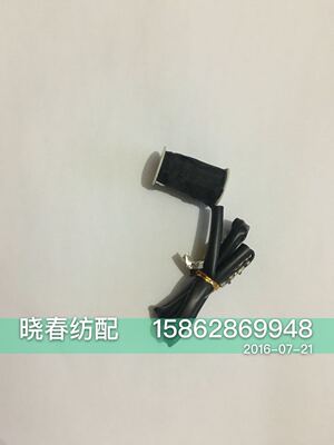 津田驹ZAX9100止纱销电磁针线圈喷气织布机配件-线圈 617A27B