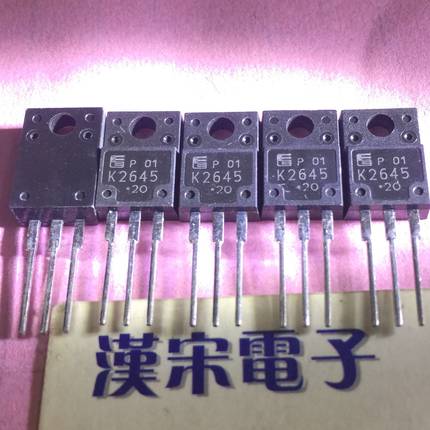 2SK2645     K2645      原装进口正品全新    TO-220F 封装