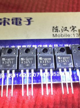 2SK3451      K3451        原装进口正品    TO-220F 封装