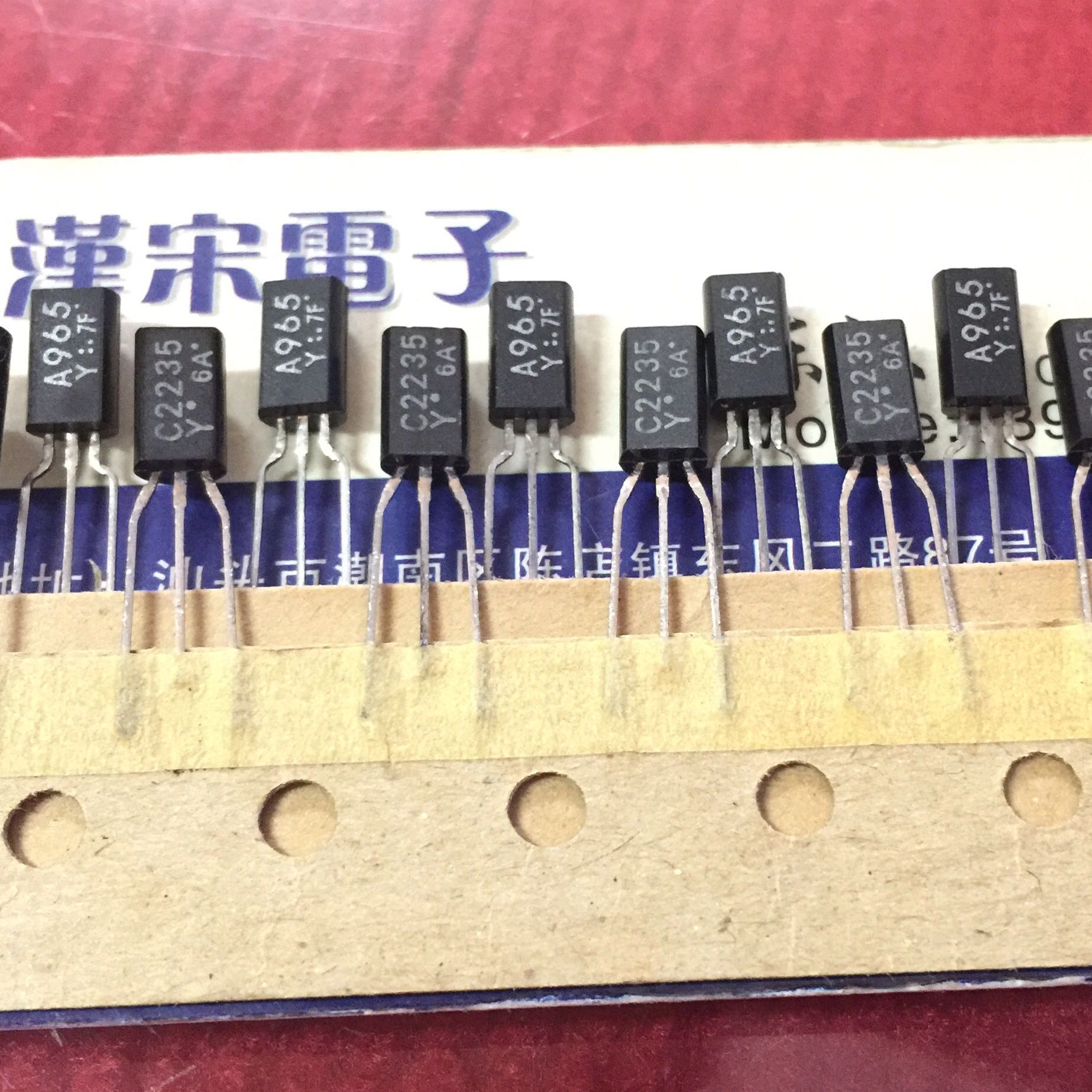 2SA965/2SC2235/A965/C2235   原装进口正品  同档位 配对一对3元