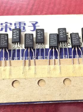 2SA965/2SC2235/A965/C2235   原装进口正品  同档位 配对一对3元