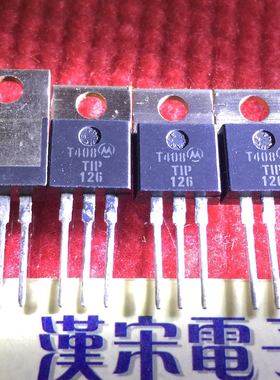 TIP126       原装进口正品    摩托罗拉   TO-220 封装