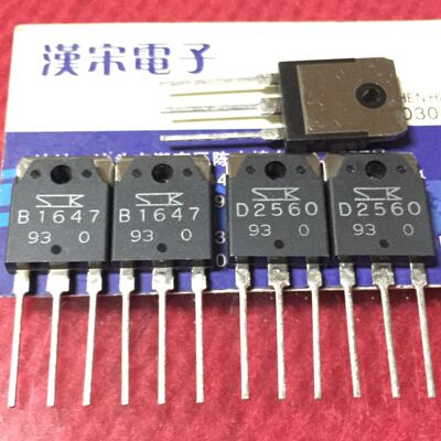 2SB1647/2SD2560/B1647/D2560 原装进口正品 同编号 配对一对15元