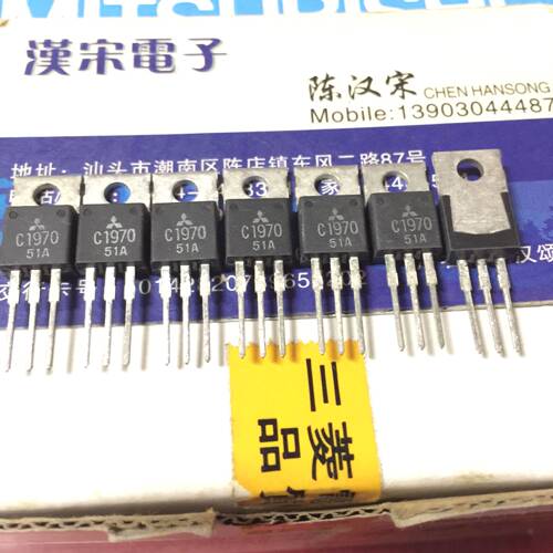 2SC1970    C1970     全新原装进口正品