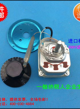 包邮开水器 开水箱 烧水器温控开关 380V 温控器 控温30--110