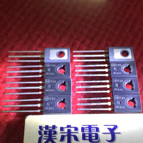 MJE340/MJE350/JE340/JE350  原装进口正品ON(安森美)配对一对4元