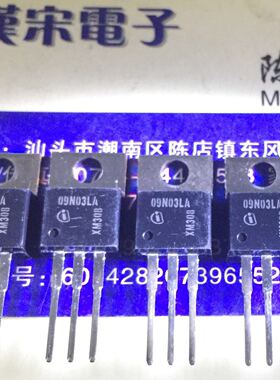 IPP09N03LA     09N03LA     09N03     原装进口正品 TO-220封装