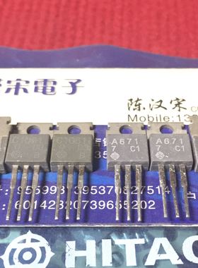 2SA671/2SC1061/A671/C1061   原装进口正品日立 配对一对8元