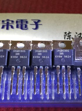 IRGBC30S       原装进口正品IR      TO-220封装