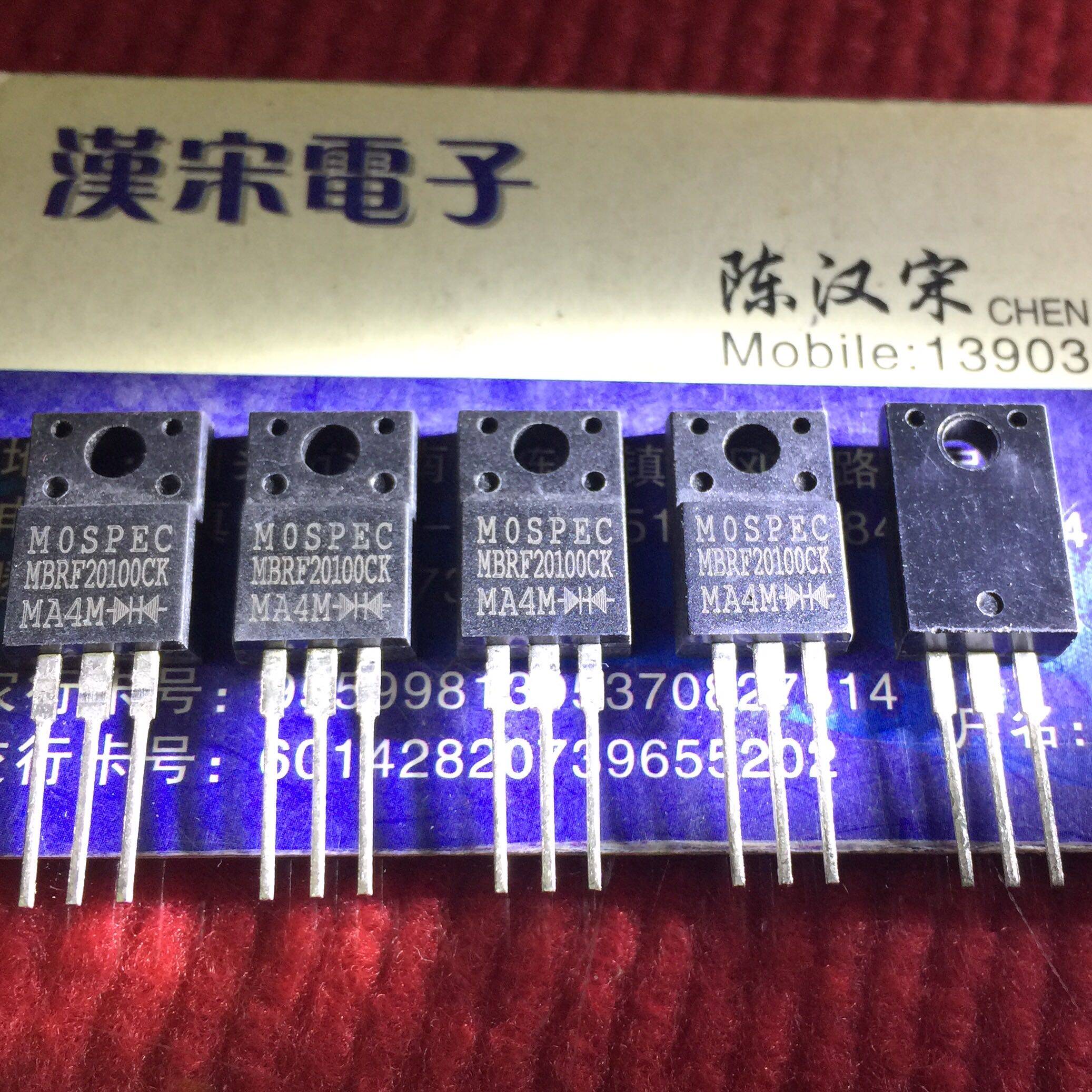 MBRF20100CK    原装进口正品全新  TO-220F 封装