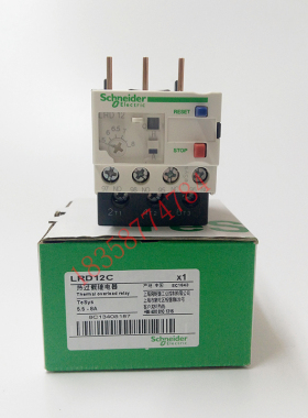 热过载继电器 LRD12C LR-D12C 5.5-8A热保护继电器 热继电器