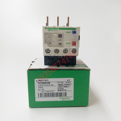 热过载继电器 LRD12C LR-D12C 5.5-8A热保护继电器 热继电器