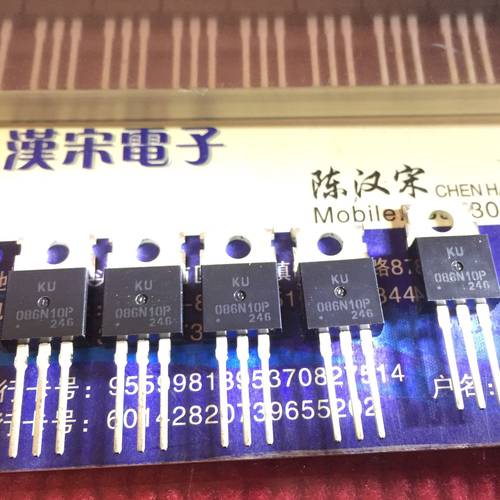 KU086N10P     086N10P      原装进口正品  TO-220封装 场效应管