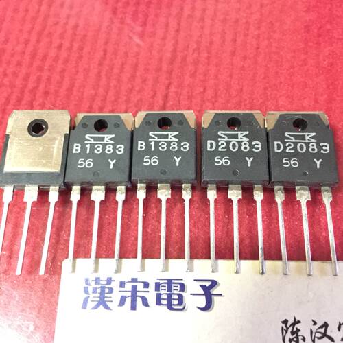 2SB1383/2SD2083/B1383/D2083  全新原装进口 同编号配对一对18元