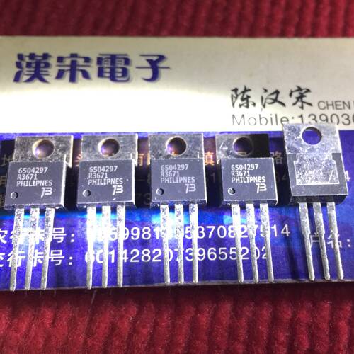 R3671      原装进口正品全新  TO-220封装