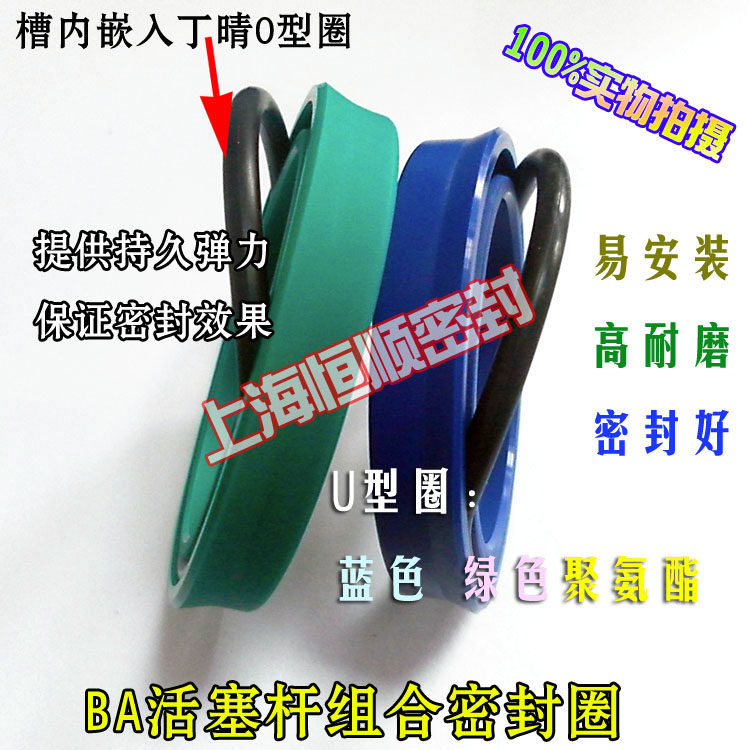 代工液压BA密封圈UN油封U型114.3*127*6.35/9.5/9.53/95*105*11.4,工业油品/胶粘/化学/实验室用品,马弗炉/电阻炉/实验炉,淘宝优惠券,粉丝福利购,淘宝优惠卷
