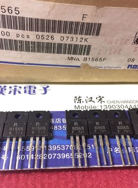2SB1565      B1565      全新原装进口正品   TO-220F 封装
