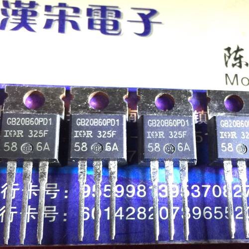 IRGB20B60PD1       GB20B60PD1    原装进口正品IR  TO-220 封装