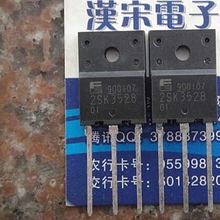 2SK3528        K3528        原装进口正品     TO-3P封装