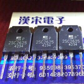 2SC2625       C2625        原装进口正品   TO-3P 封装