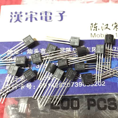 2SA1320        A1320       原装进口正品    TO-92封装