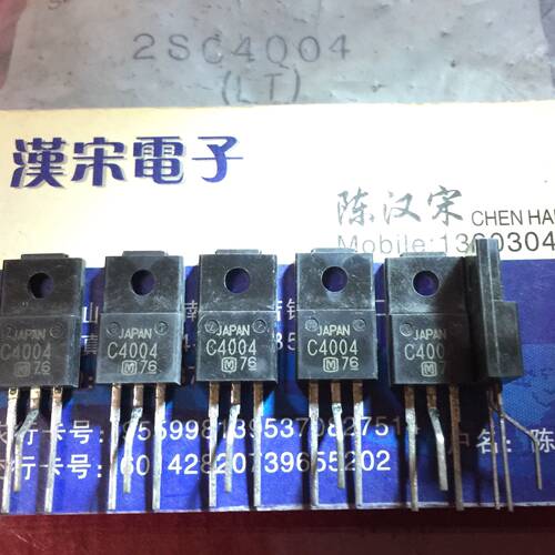 2SC4004      C4004        原装进口正品    TO-220F 封装