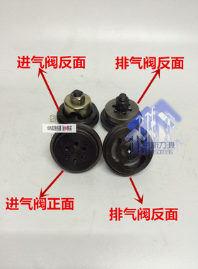 复盛TA80 TA100 TA120吸气阀排气阀 阀组总成活塞式空压机配件
