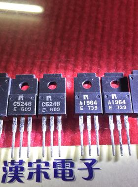 2SA1964/2SC5248/A1964/C5248  原装进口正品  同档位配对一对5元