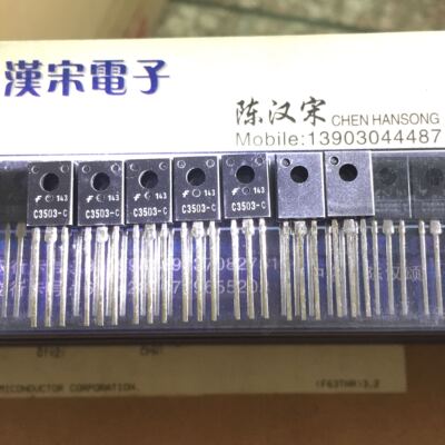 2SC3503-C   C3503     全新原装进口正品  TO-126 封装