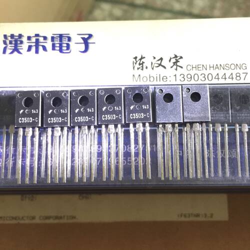 2SC3503-C   C3503     全新原装进口正品  TO-126 封装