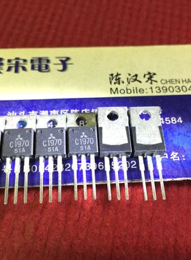 2SC1970      C1970     全新原装进口正品    高频管