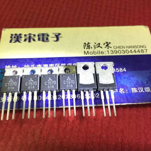 2SC1970      C1970     全新原装进口正品    高频管