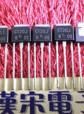 CT20J8       CT20J        原装进口正品   TO-251封装