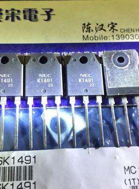 2SK1491   K1491    全新原装进口正品   TO-3P 封装