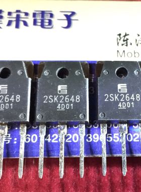 2SK2648       K2648       原装进口正品    TO-3P 封装