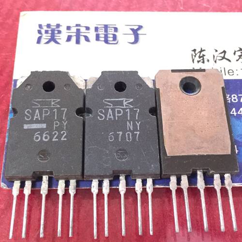 SAP17-PY     SAP17-NY    原装进口正品(剪脚) 孪生配对一对30元