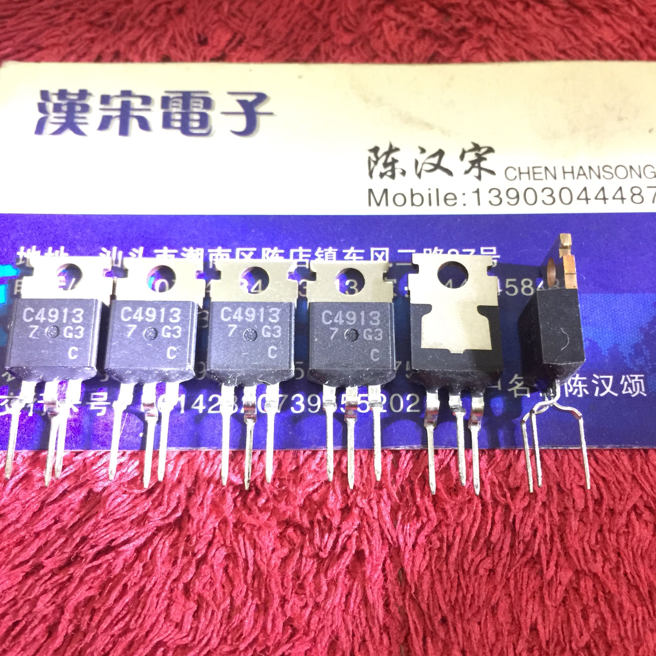 2SC4913     C4913      全新原装进口正品  TO-220 封装