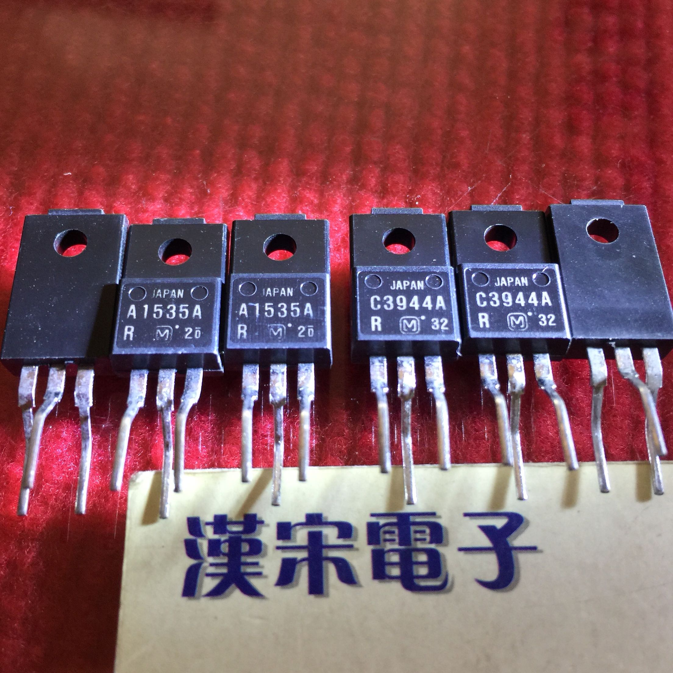 2SA1535A/2SC3944A/A1535A/C3944A 全新原装进口 同档配对一对5元