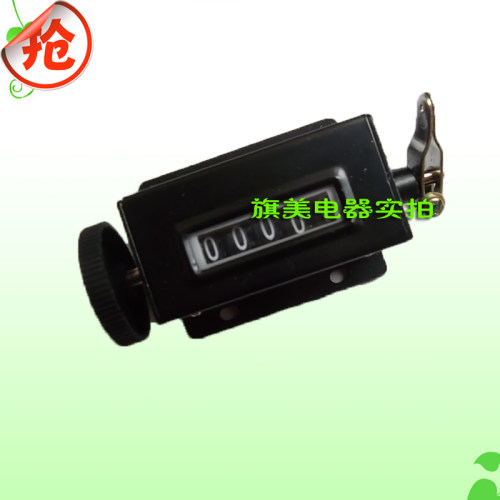拉动式工业手动计数器D67型计数器5位全金属机械式转数表计数器