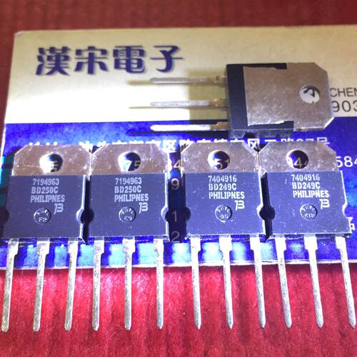 BD249C     BD250C     原装进口正品  TO-218封装  配对一对14元
