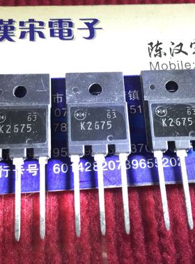 2SK2675      K2675       原装进口正品全新   TO-3P封装