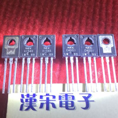 2SA1546/2SC4001/A1546/C4001 全新原装进口正品 同档配对一对5元