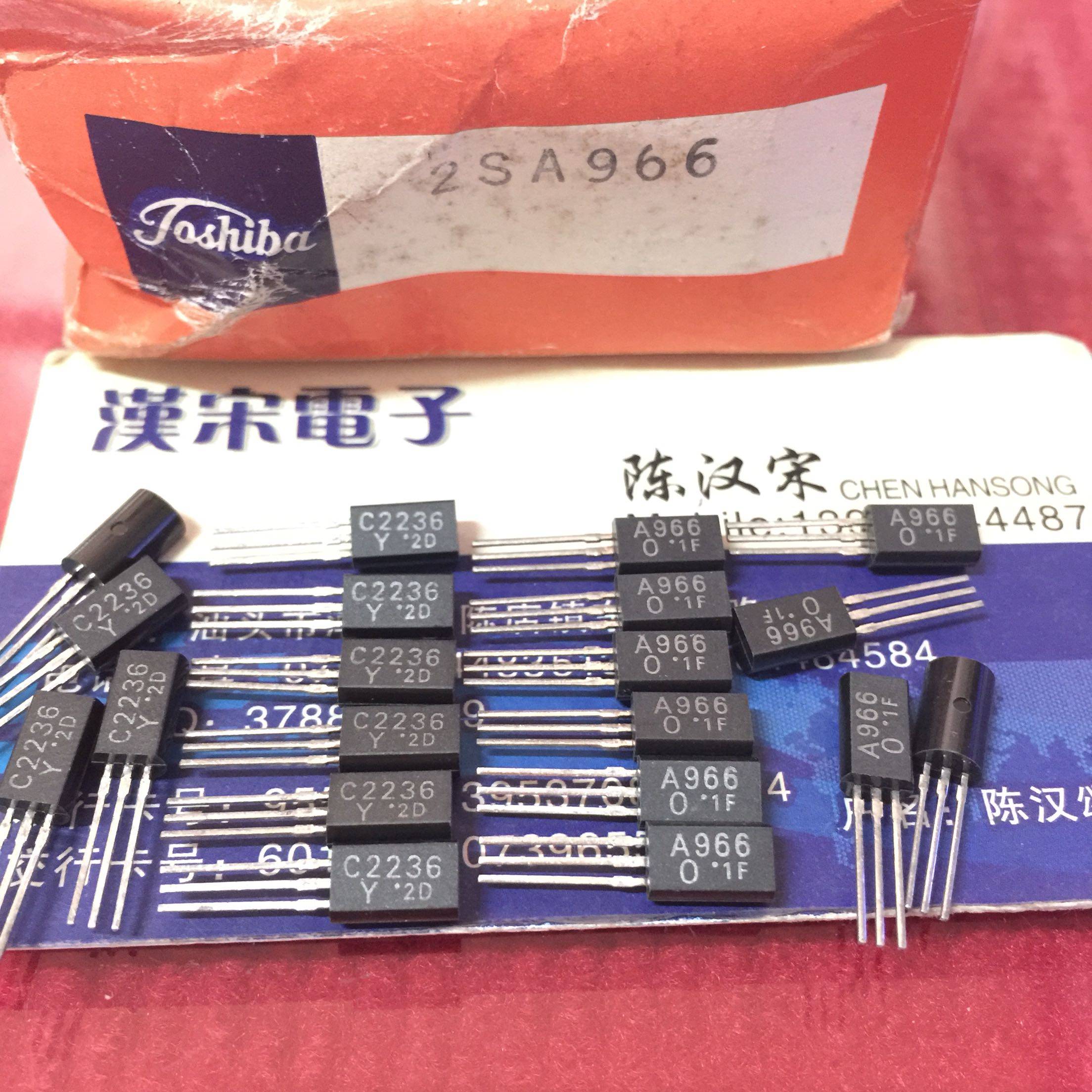 2SA966  2SC2236  A966  C2236   全新原装进口正品  配对一对3元