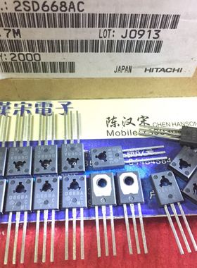 2SD668AC   2SD668A    D668A    全新原装进口正品  TO-126 封装