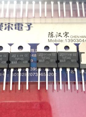 TIP34C    TIP33C    全新原装进口正品 TO-218封装 配对一对10元